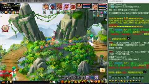 雨哥啊-指挥第一视角PK