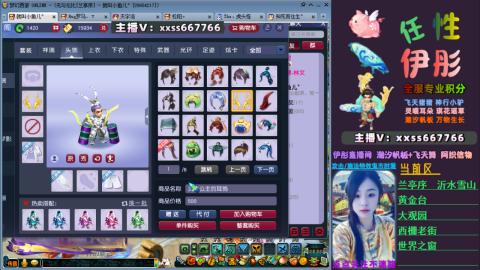 全服帮换帆板飞天舞飘带合鸣施法特效等积分