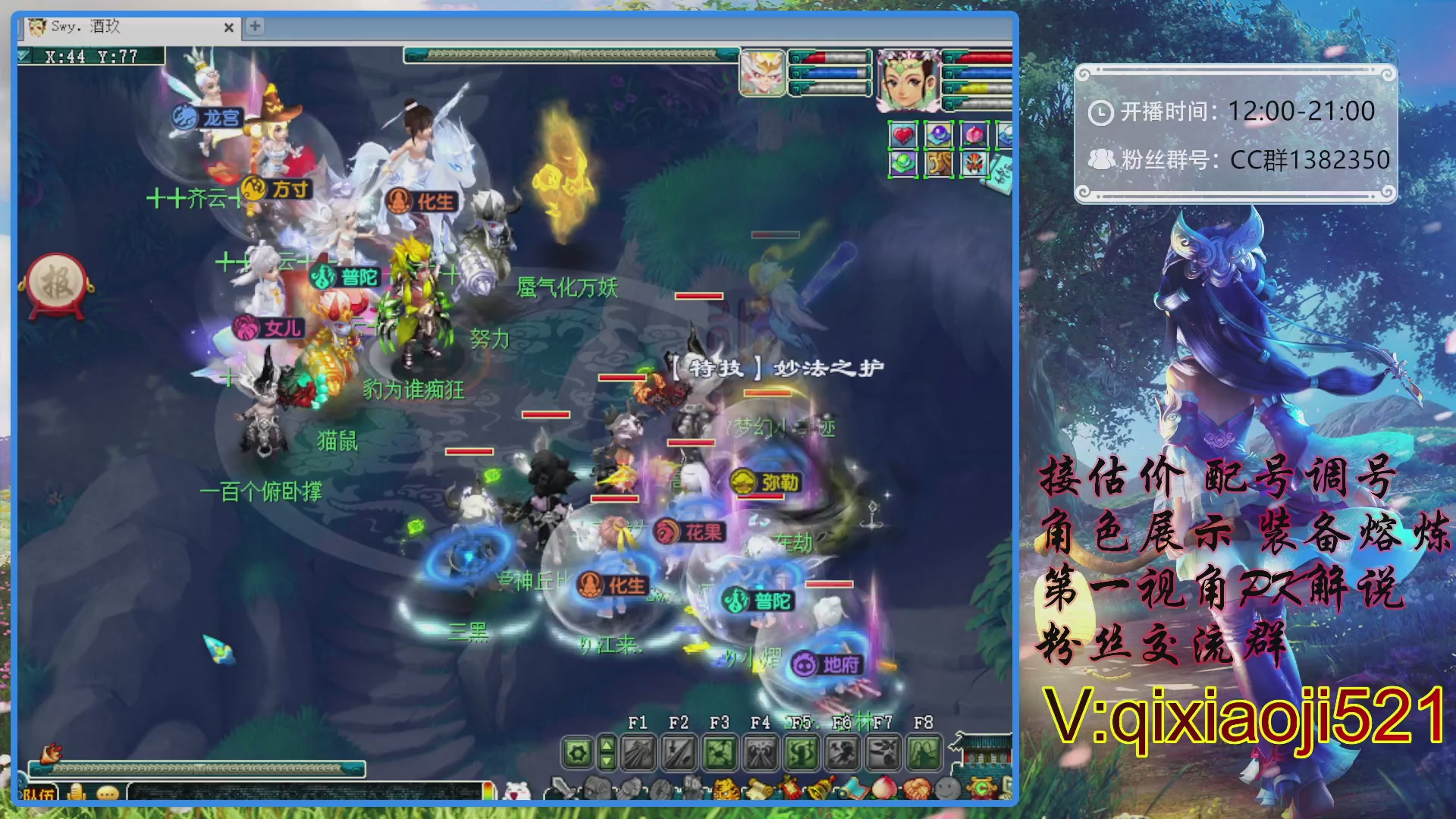 175第一视角PK解说