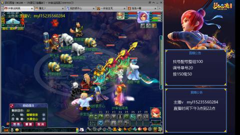 175日常估价配号调号