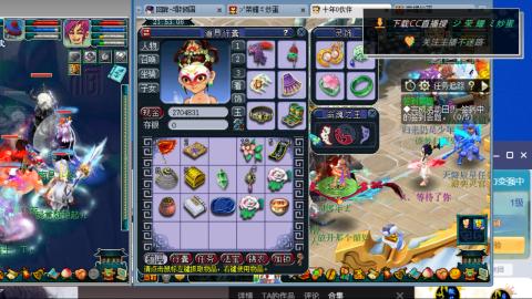 雪山区内帮战招人