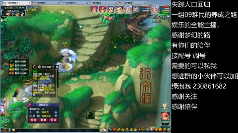 一组09难民伍门的养成之路~久伴听歌！