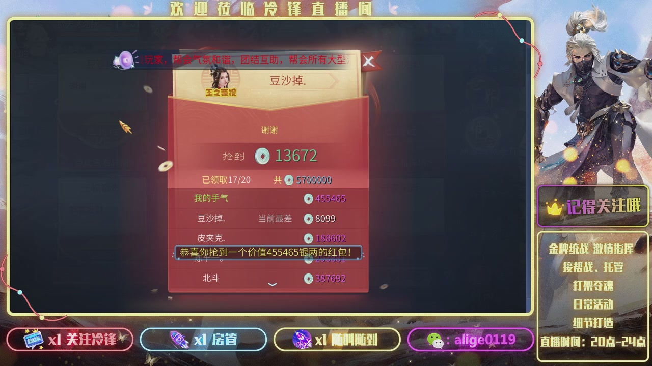 祝各位马年大吉 多多发财