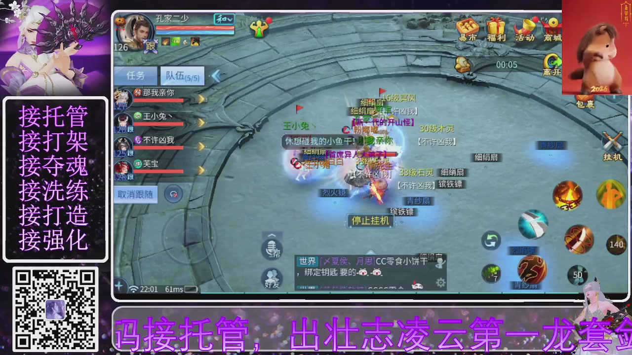 祝大家马年财源滚滚来