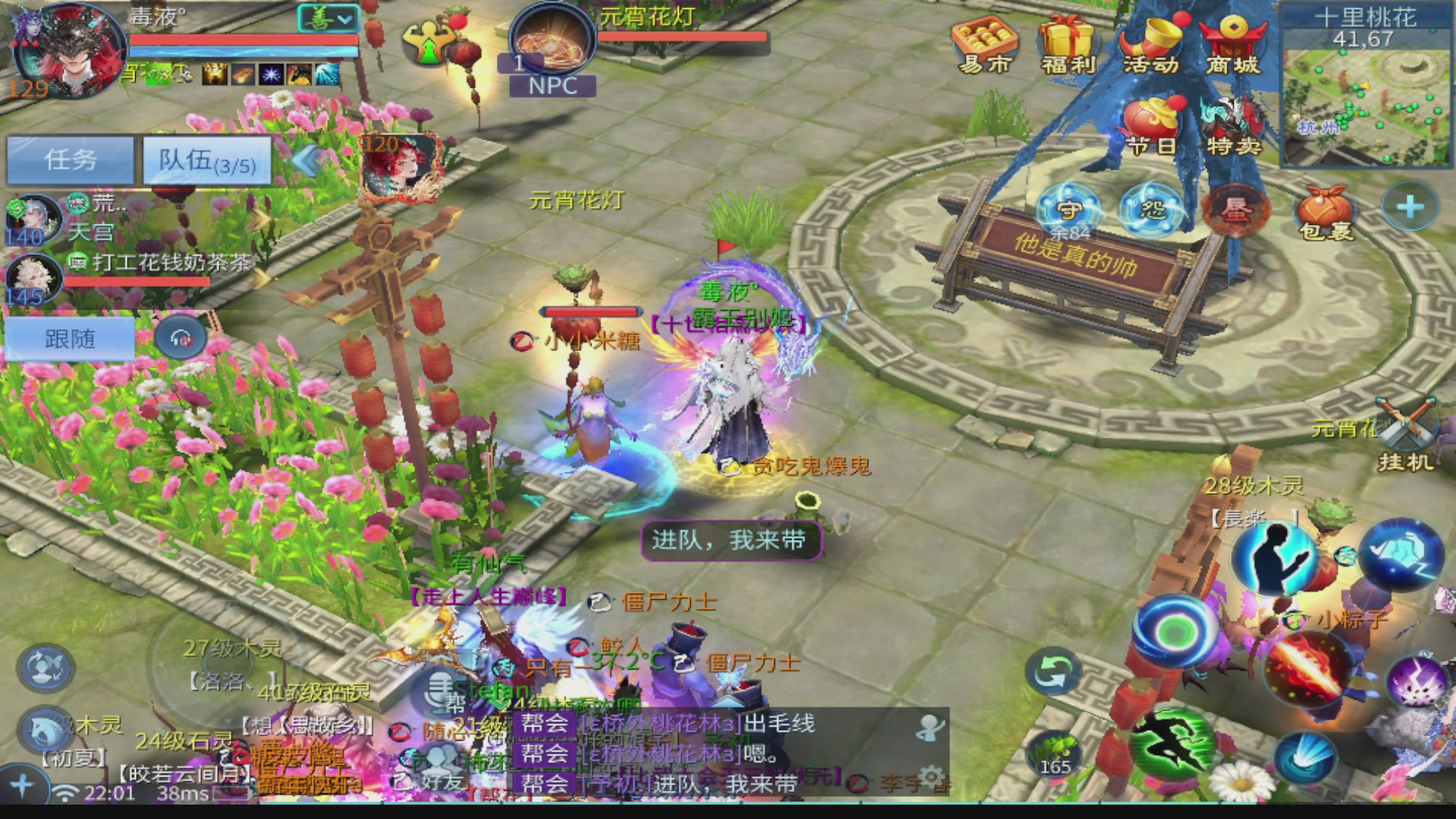 过年不休息，接各种全托日托周托