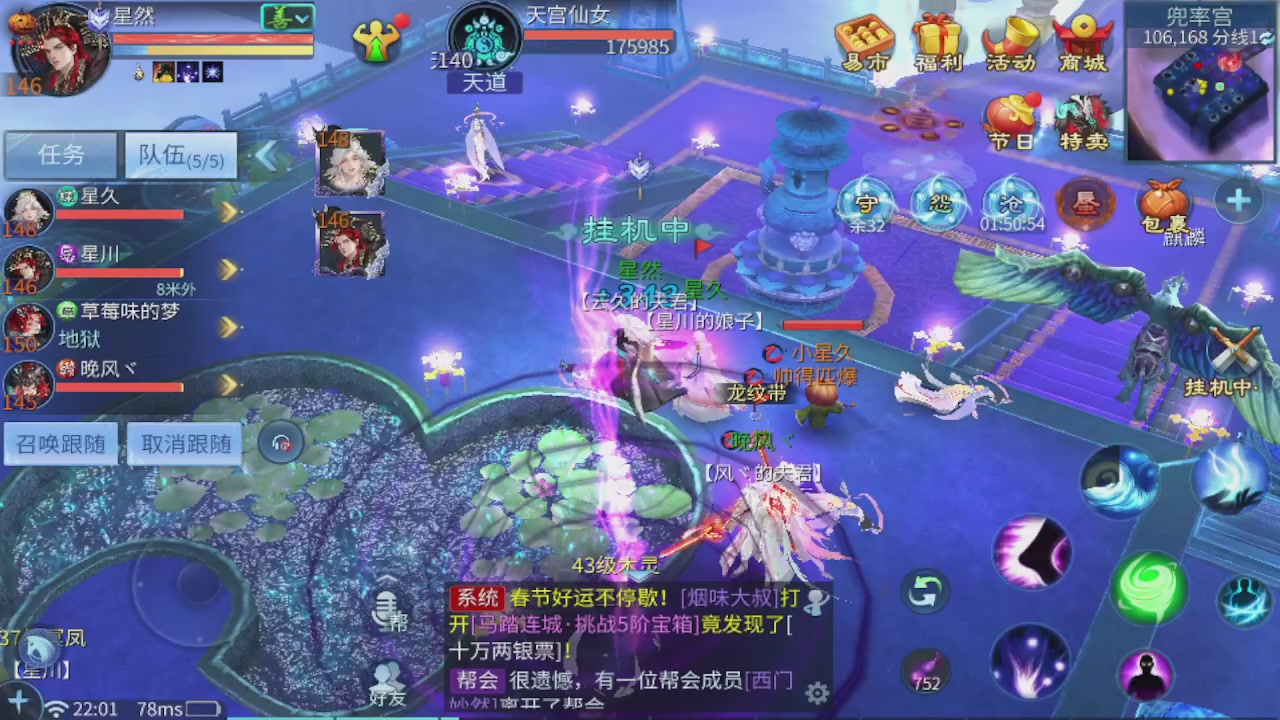 接托管 团队打架