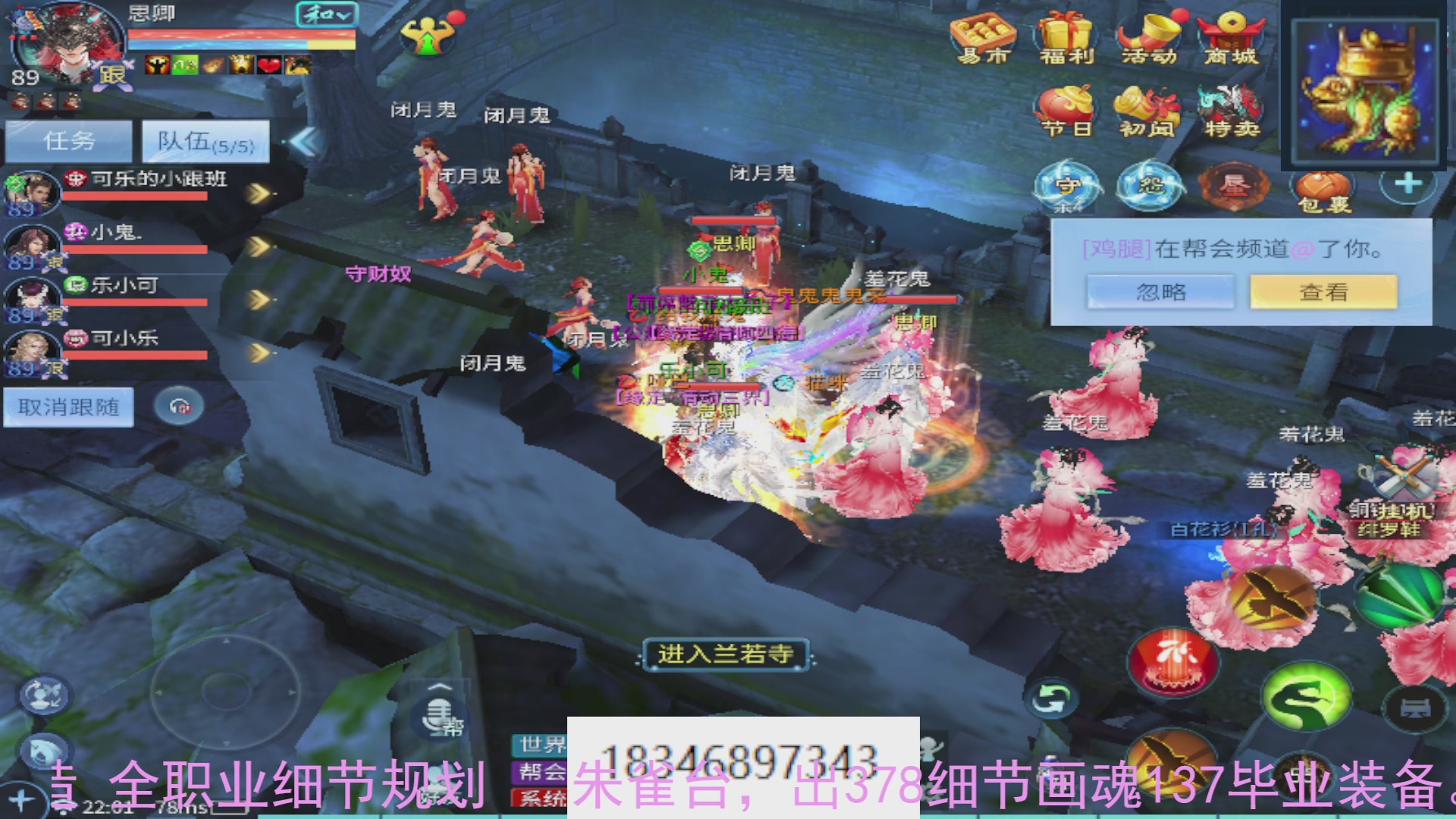 需要托管么？倩女最敬业主播