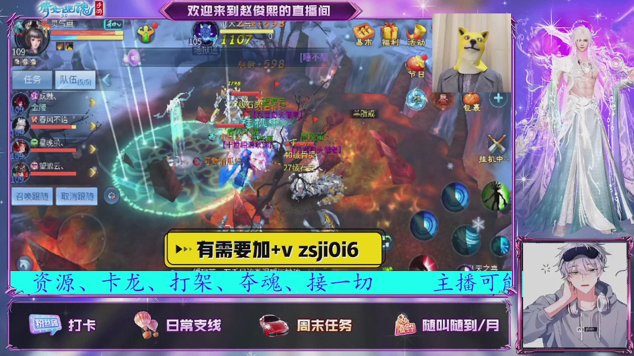 接托管、接各种~