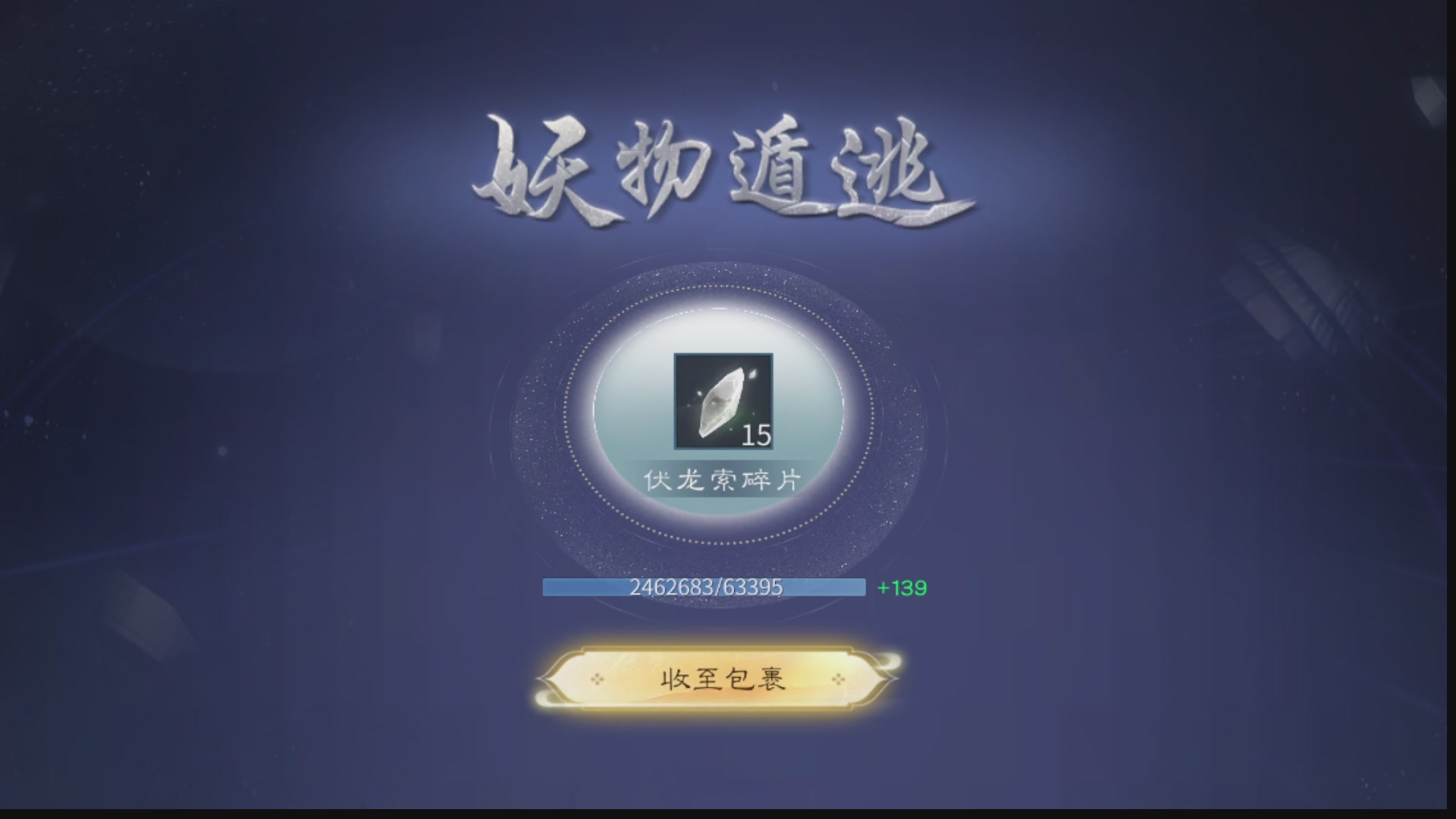 接全职业打造/接全职业托管/漠北/接新区