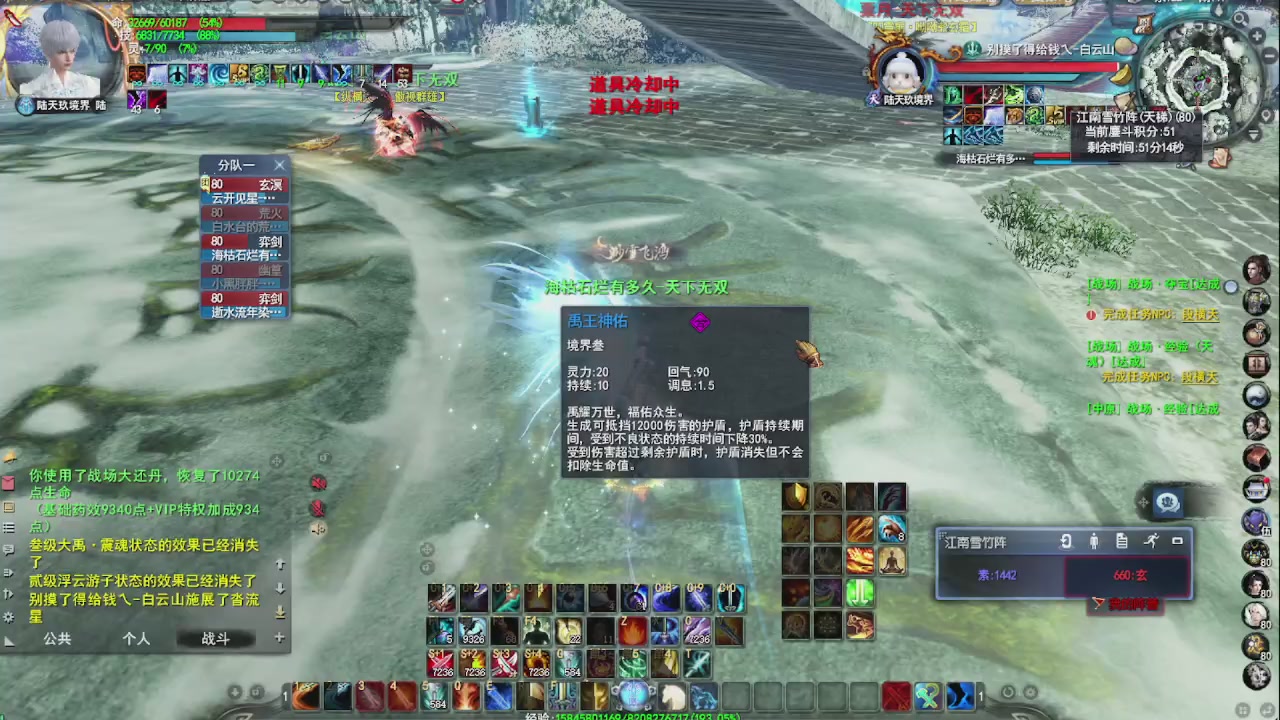 追梦估价转职广告改属性