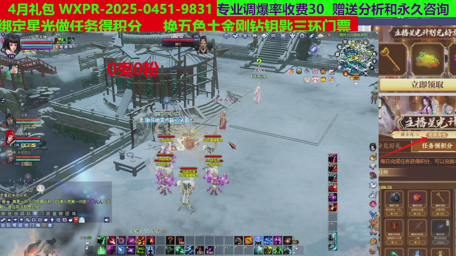 每天16小时地狱海画扇500幸运