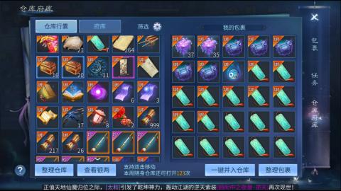 接托管  打架 比武  奶妈首席