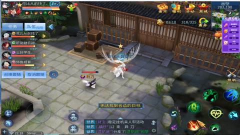 接明星赛 托管首席宗师比武