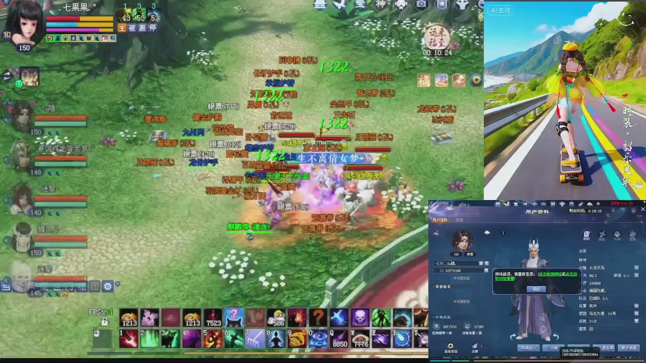 欢欢乐乐过大年 别忘了领分