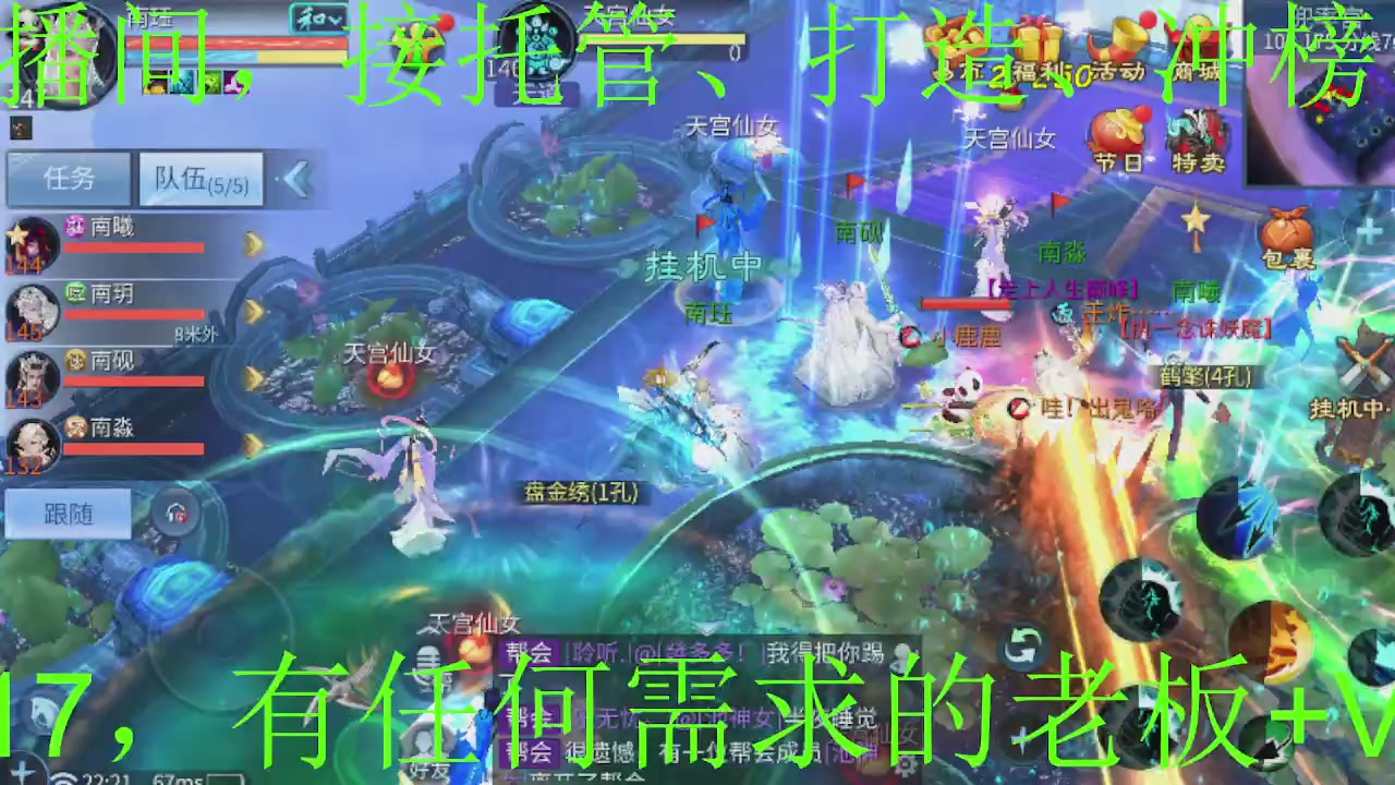 老船长祝福倩女伙伴们新春快乐！