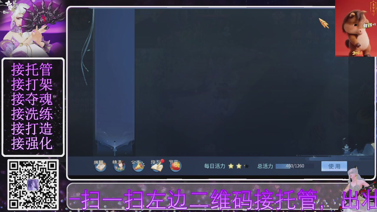 祝大家马年财源滚滚来