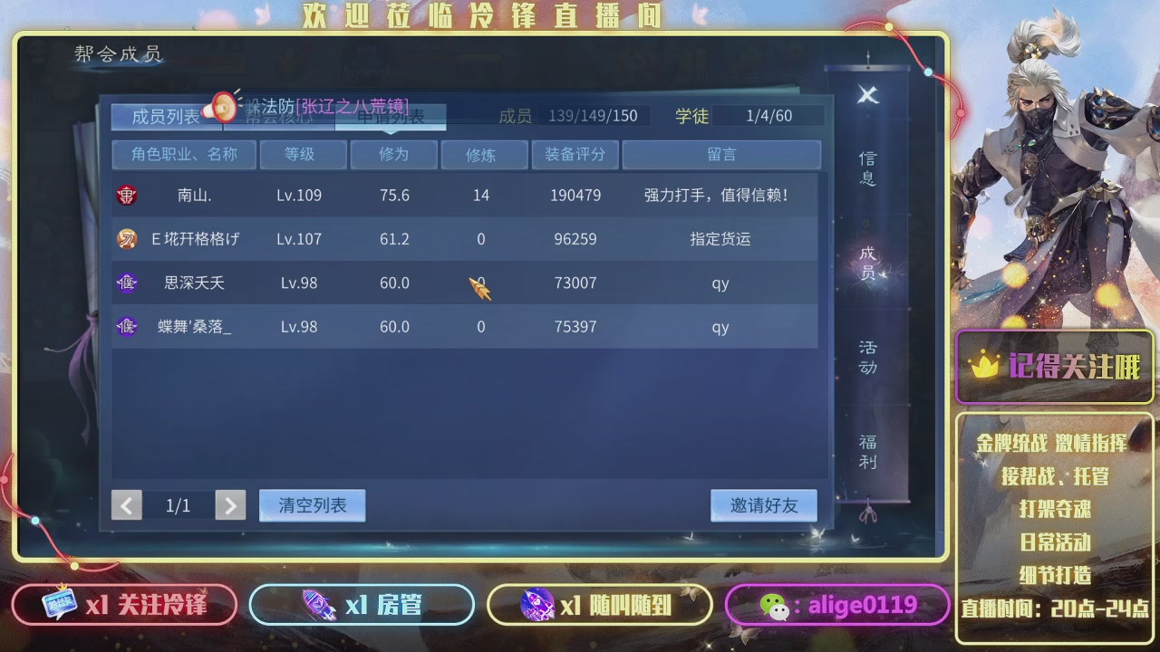 祝各位马年大吉 多多发财