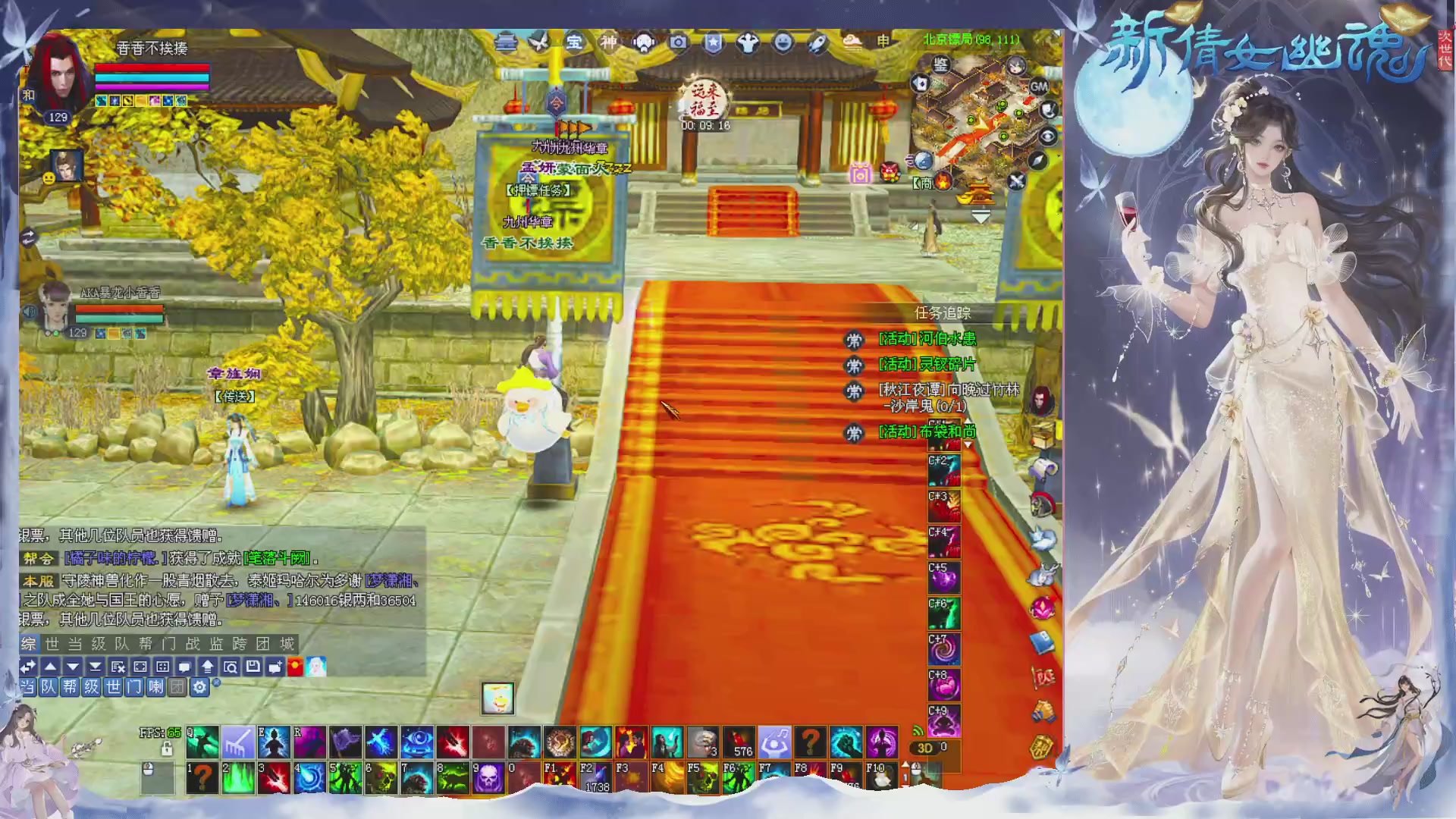 接集影 法器 迷宫