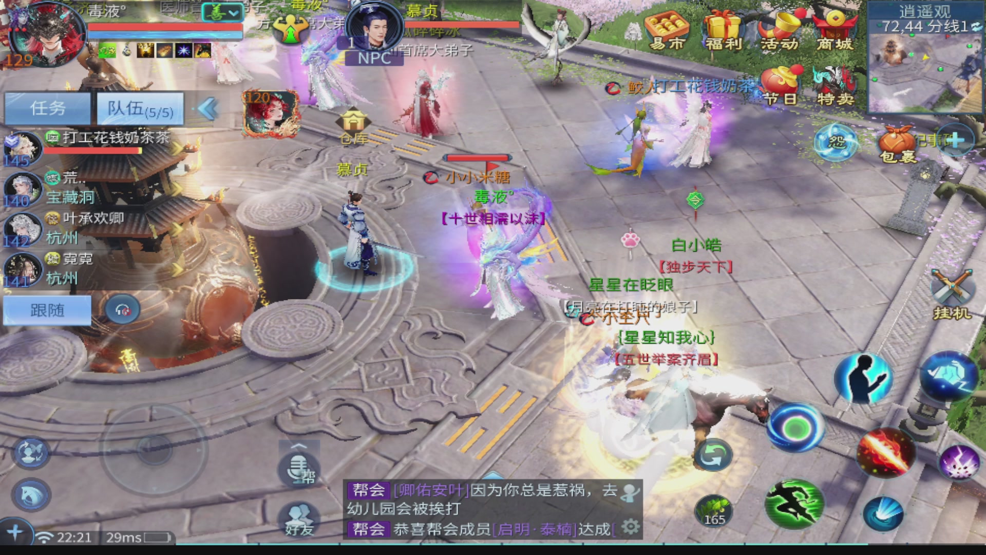 过年不休息，接各种全托日托周托