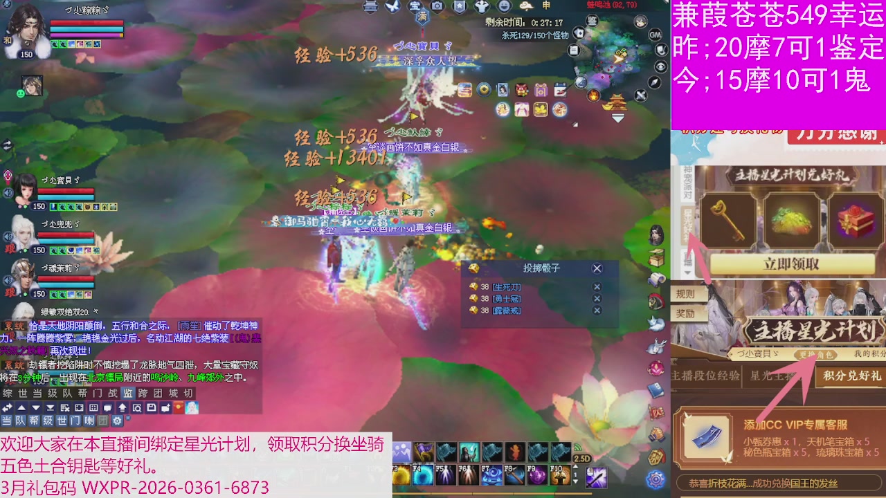 人来人往，留下的都是真的