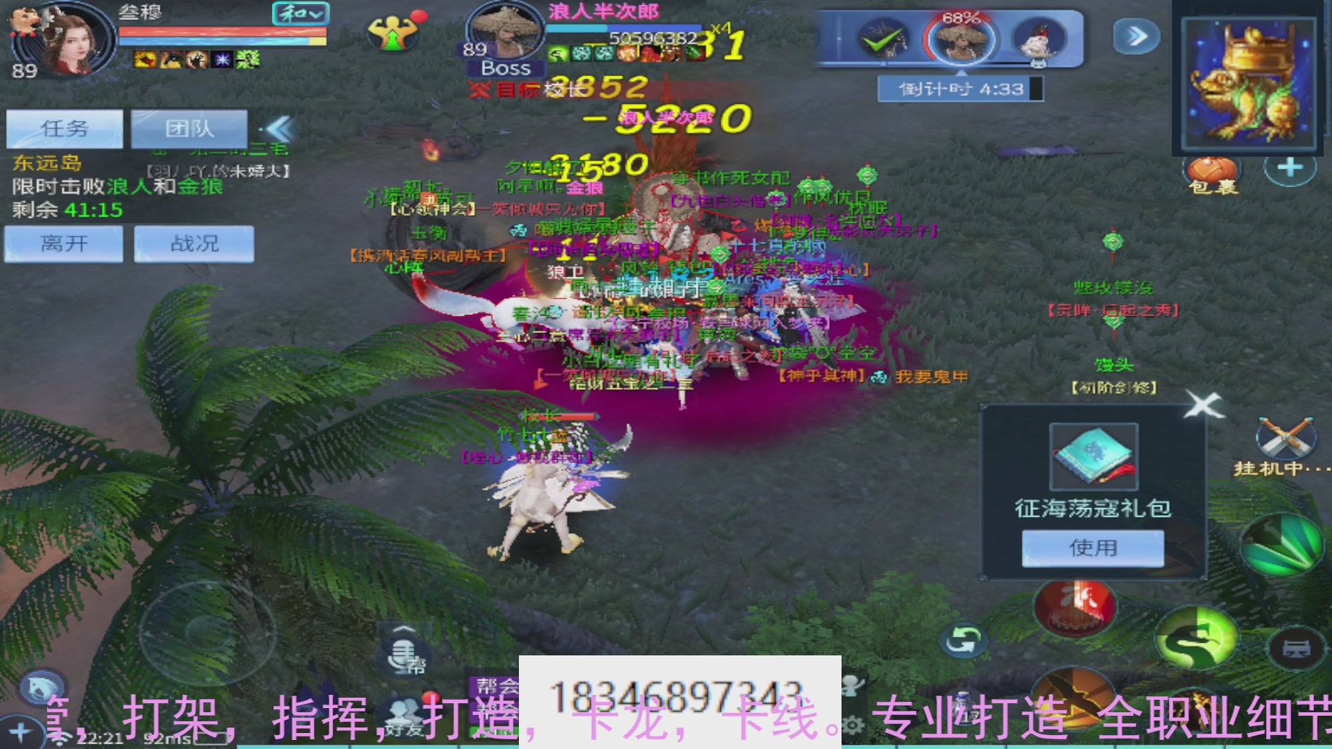 需要托管么？倩女最敬业主播