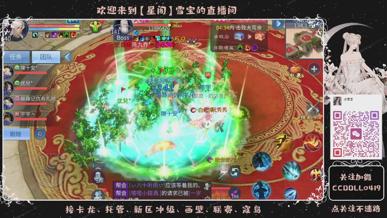 新年快乐！接新区冲级、托管、卡龙