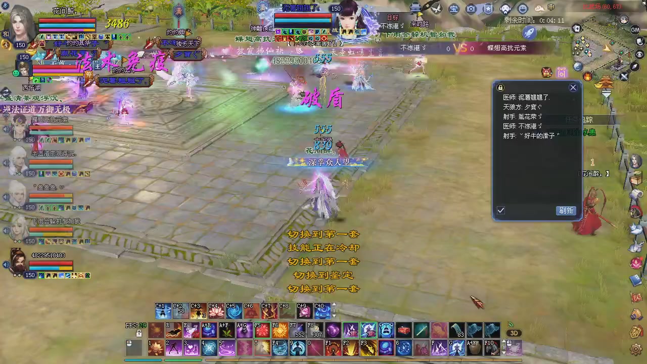 新服预约绑定抽免排。