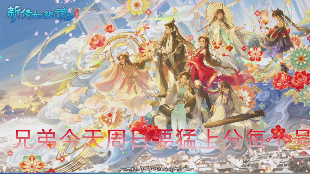 星光积分即将更新！兄弟们刷起来喔