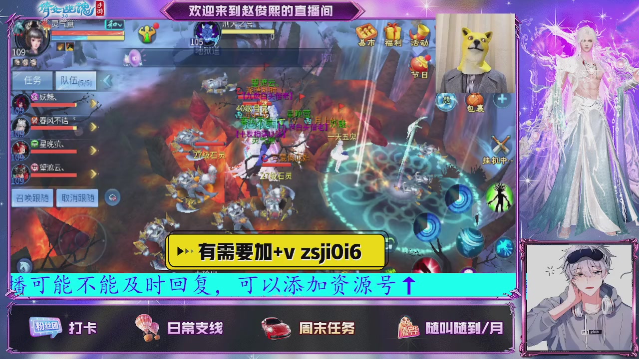 接托管、接各种~