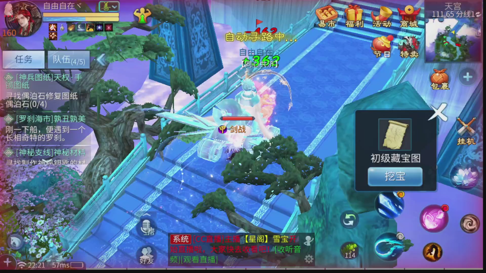 接全职业打造/接全职业托管/漠北/接新区