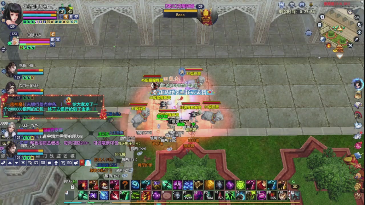 大家新年快乐丫