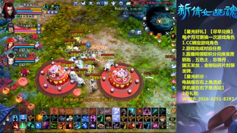 能绑定下星光吗？636幸运日常、守财