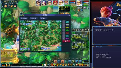 凌波三法的痛苦