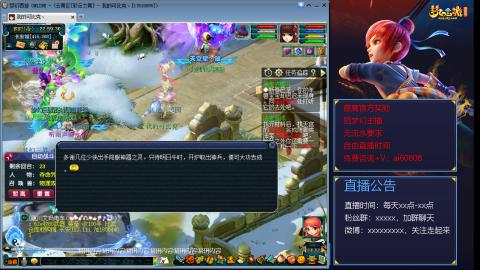 【彩云之南】144难民第496天，新年快