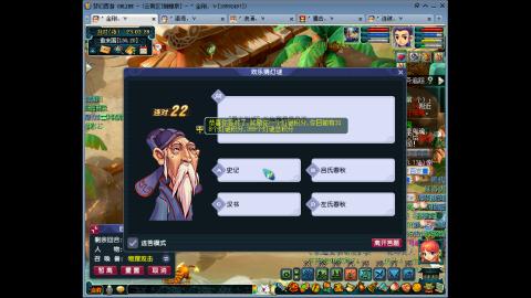 蝴蝶泉172-175五开冲击化圣