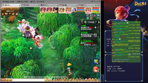 凌波3法的成长之路