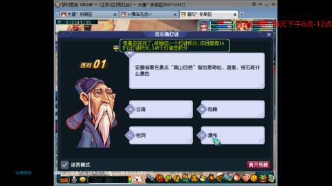 有你们相伴真好..