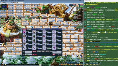 MHXY新区飞升飞升！！！