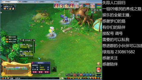 一组09难民伍门的养成之路~久伴听歌！