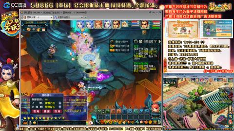 175平民凌波四法归墟之路