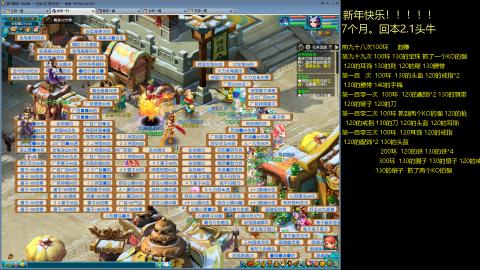 135飞升跑环平民的选择