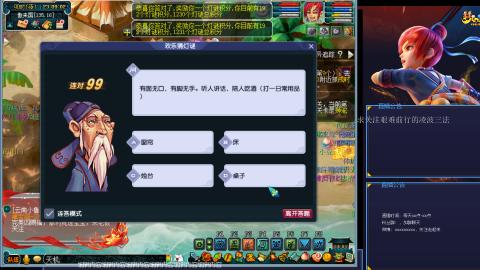 凌波三法的痛苦