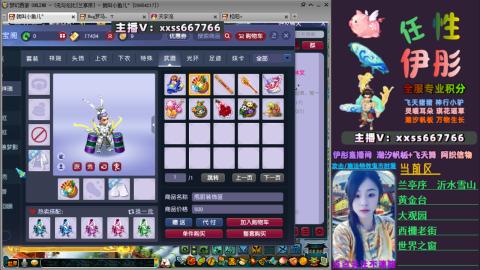 全服帮换帆板飞天舞飘带合鸣施法特效等积分