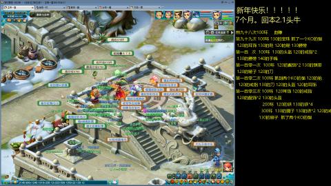 135飞升跑环平民的选择