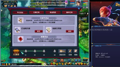 凌波三法的痛苦