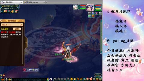 接命魂之玉 人环 宠环