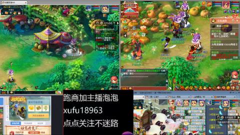 接跑商接跑环需要滴滴我