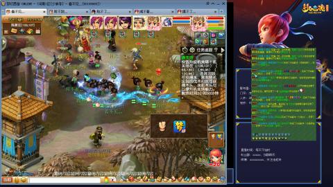 凌波3法的成长之路