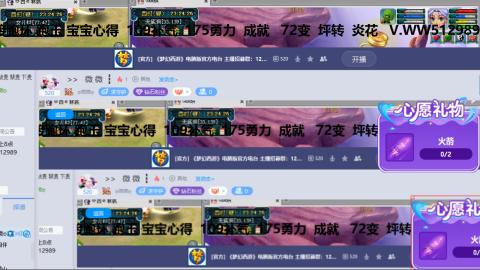 万里长城小姐姐接跑玉跑环心得