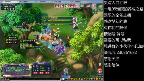 一组09难民伍门的养成之路~久伴听歌！